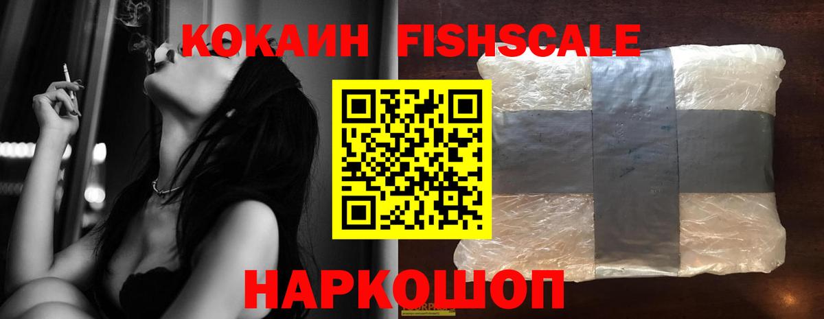 КОКАИН Колумбийский Курчалой
