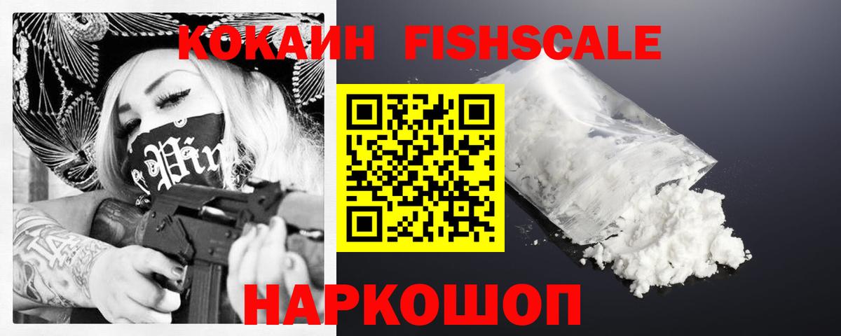 Курчалой  Кокаин  Вход с VPN  Cocaine Columbia 