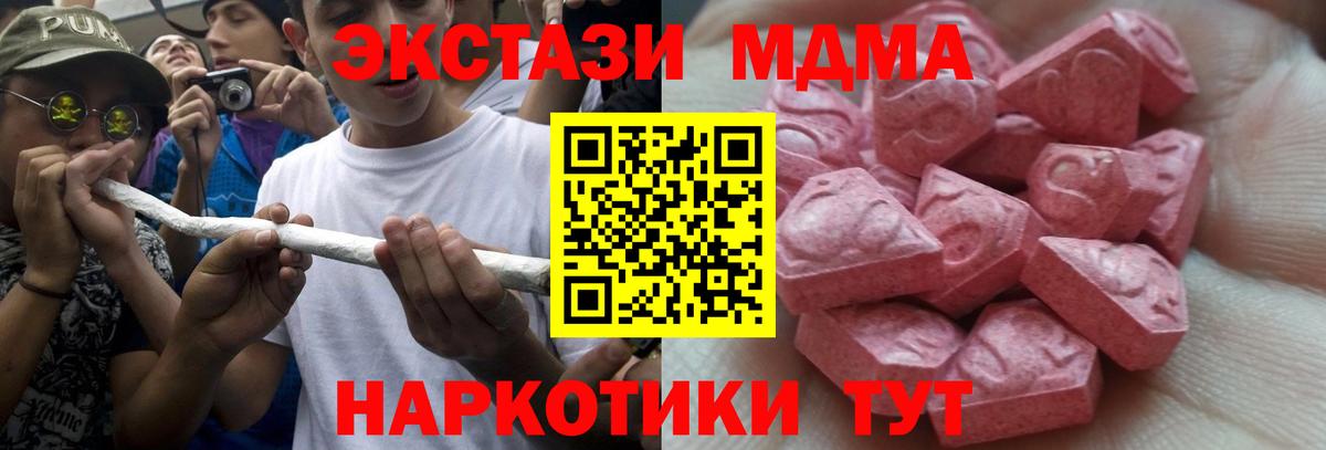 ЭКСТАЗИ ешки Курчалой