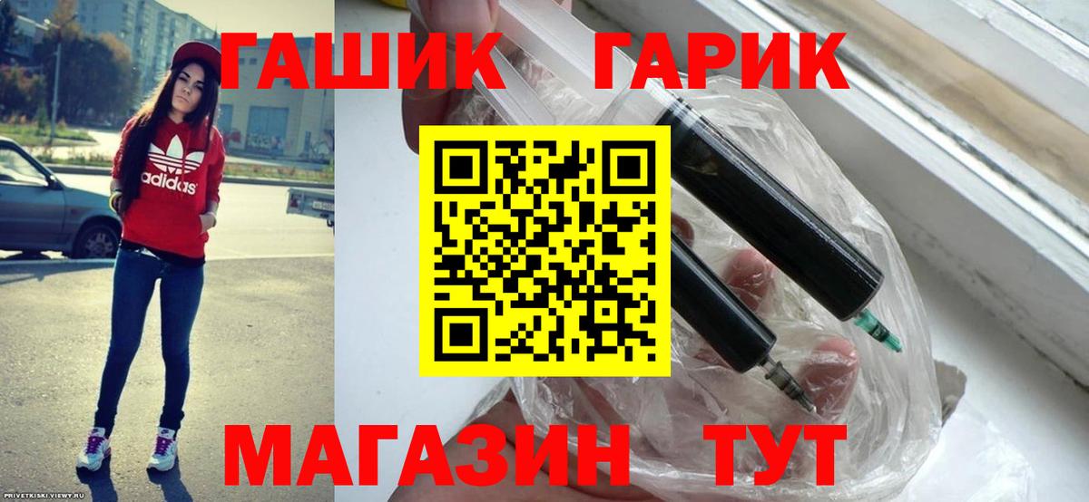 Гашиш 40% ТГК Курчалой