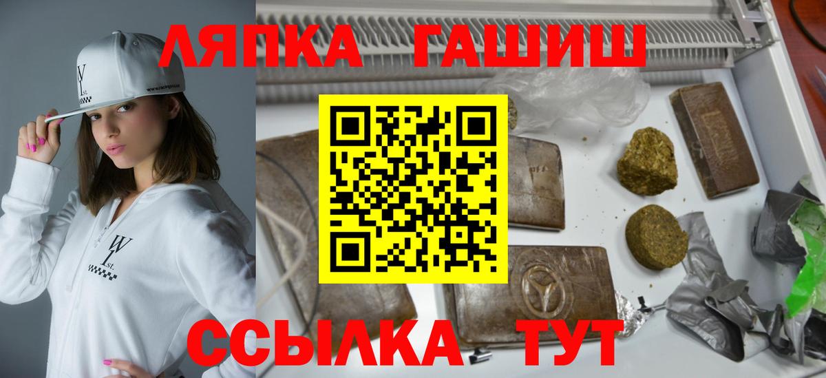 Гашиш 40% ТГК  ГАШИШ гарик  Вход с VPN  Курчалой 