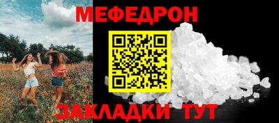 кокаин Северобайкальск