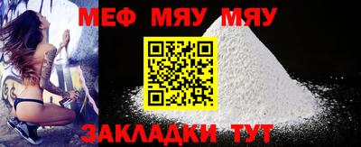 прущая мука Севастополь