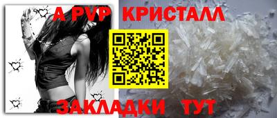 тгк Свободный