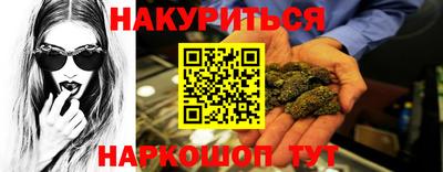 кокаин Северобайкальск