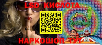 тгк Свободный