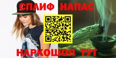 кокаин Северобайкальск