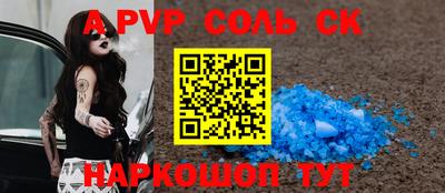 тгк Свободный