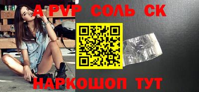 тгк Свободный
