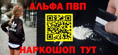 прущая мука Севастополь