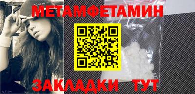 кокаин Северобайкальск
