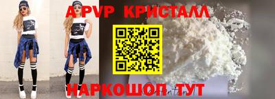 тгк Свободный