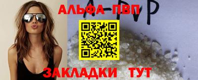 прущая мука Севастополь