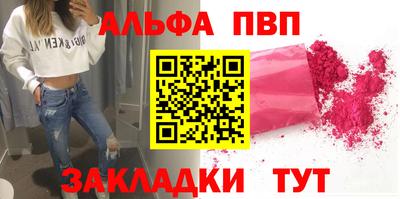 прущая мука Севастополь
