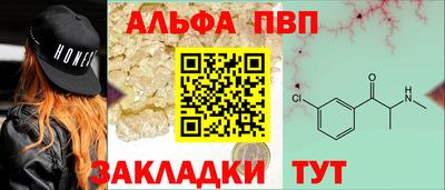 тгк Свободный
