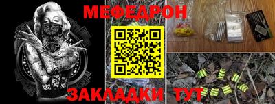 тгк Свободный