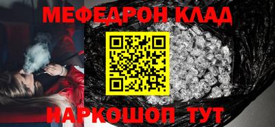 кокаин Северобайкальск