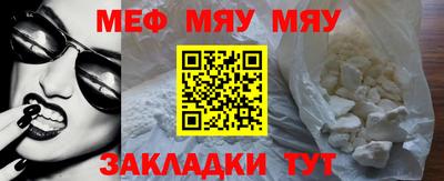 кокаин Северобайкальск