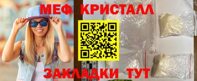 кокаин Северобайкальск