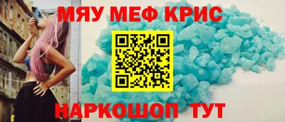 кокаин Северобайкальск