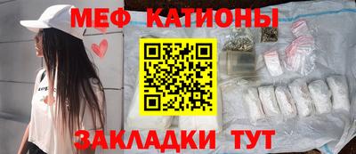 прущая мука Севастополь