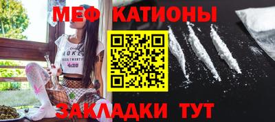 тгк Свободный