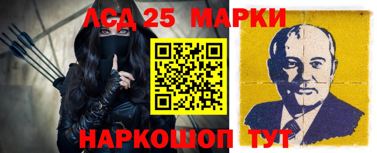 Лсд 25 экстази  Вход с VPN  Курчалой  LSD-25 экстази ecstasy 