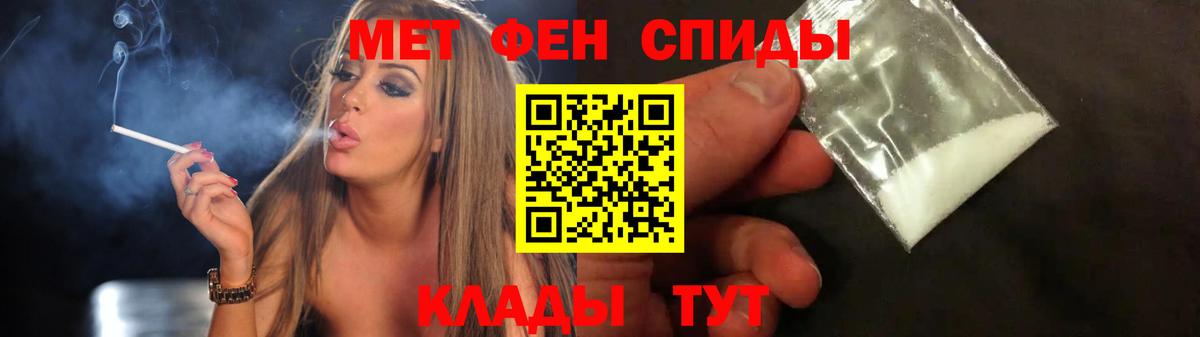 Метамфетамин винт Курчалой