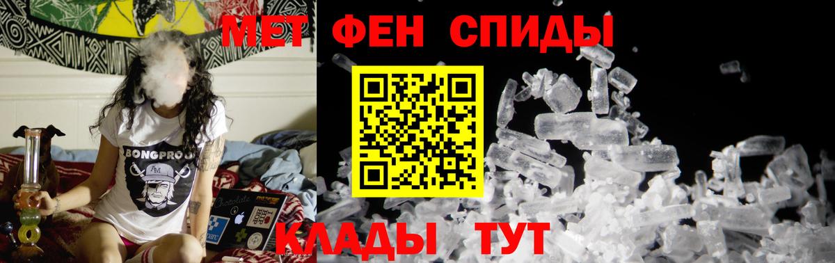 Курчалой  МЕТАМФЕТАМИН мет  Вход с VPN  МЕТАМФЕТАМИН мет 