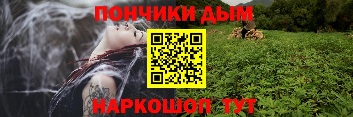 Шишки марихуана White Widow  Канабис семена  Вход с VPN  Курчалой 